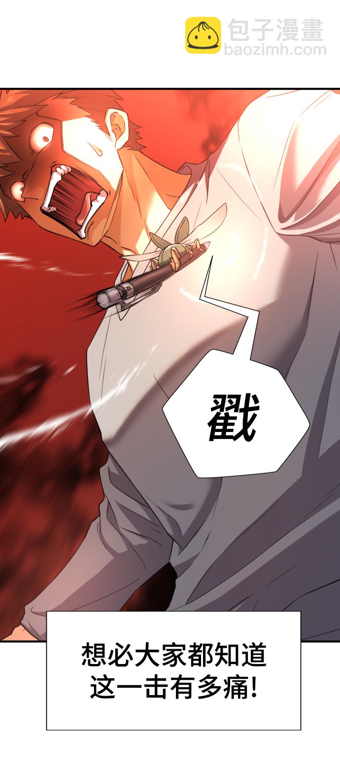 第74话1