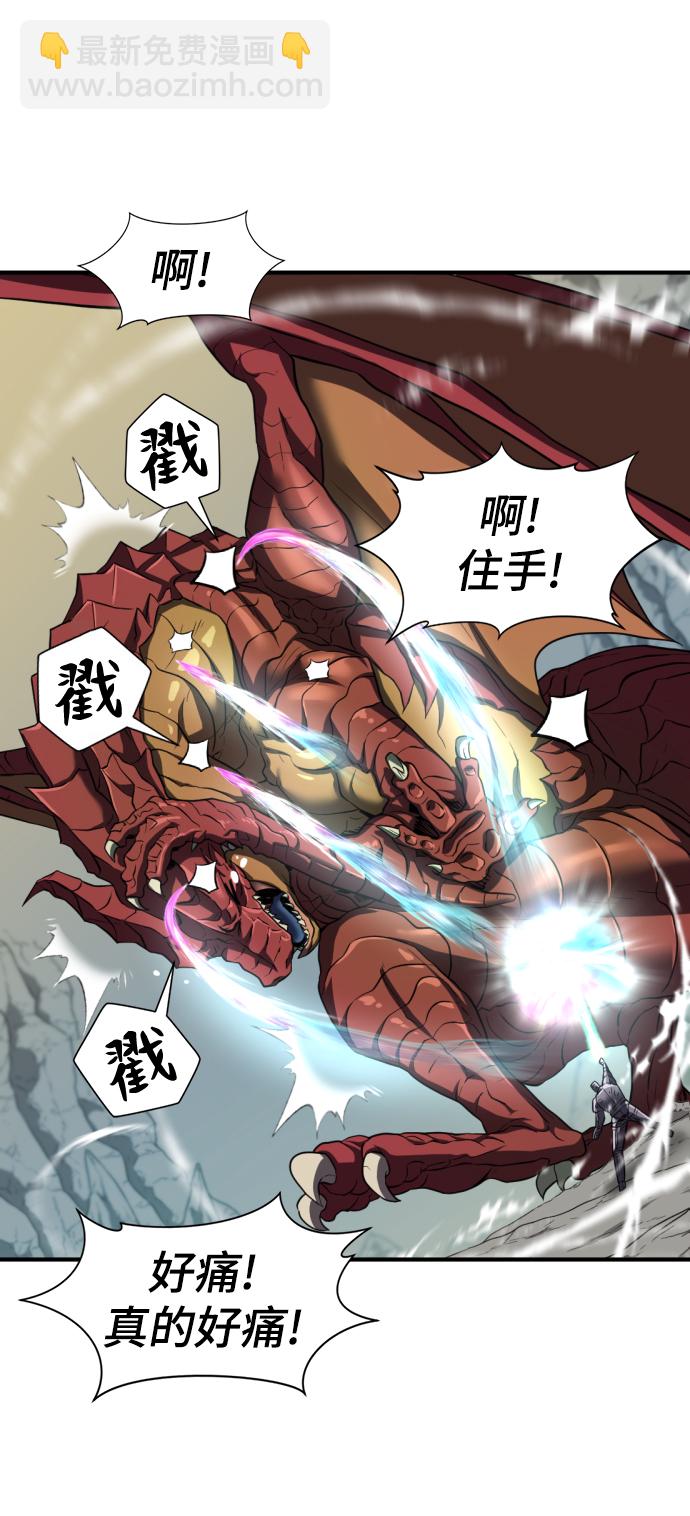 第74话14