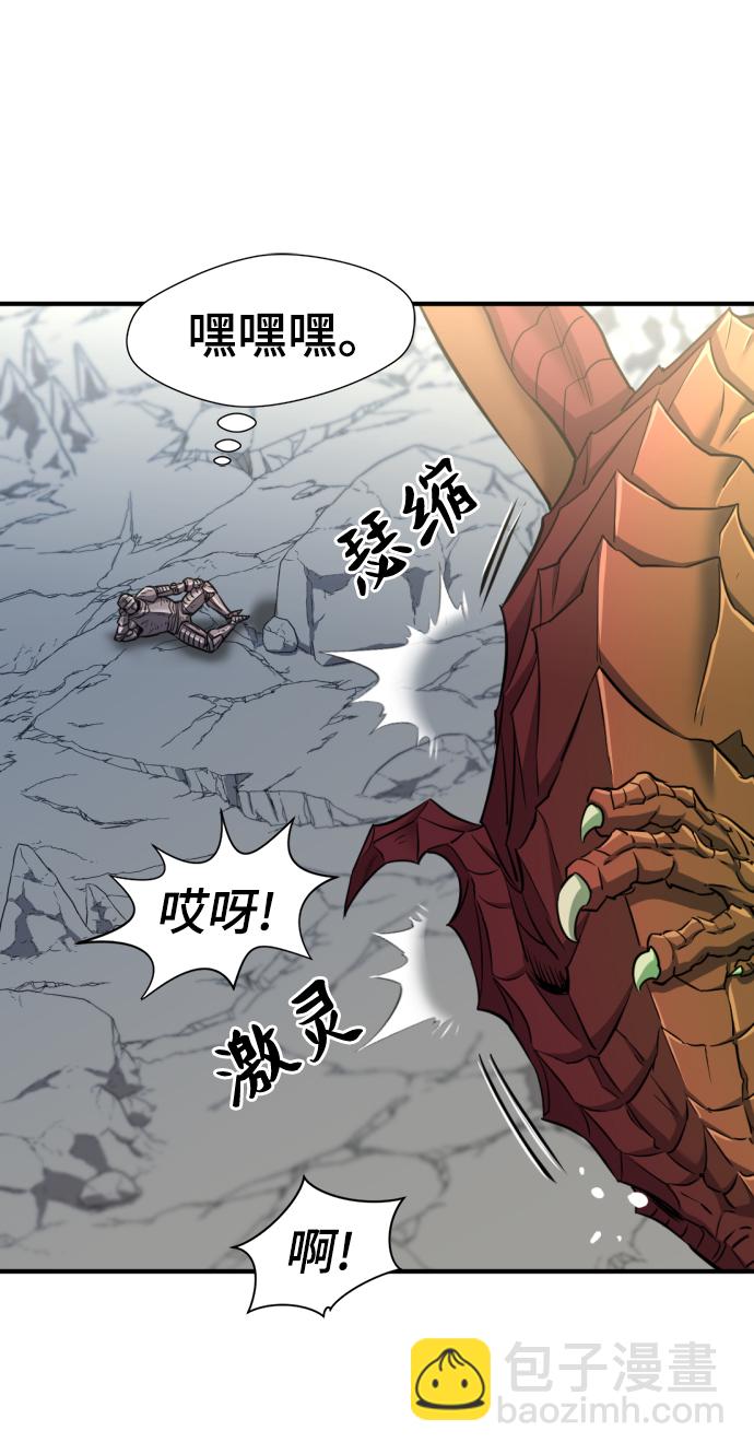 第74话15