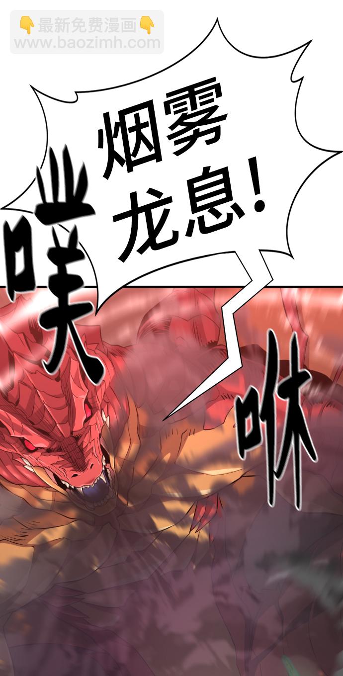 第74话17