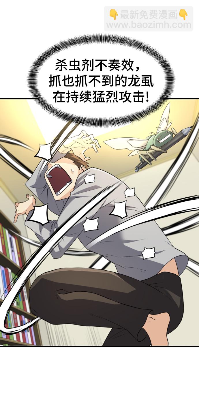 第74话19