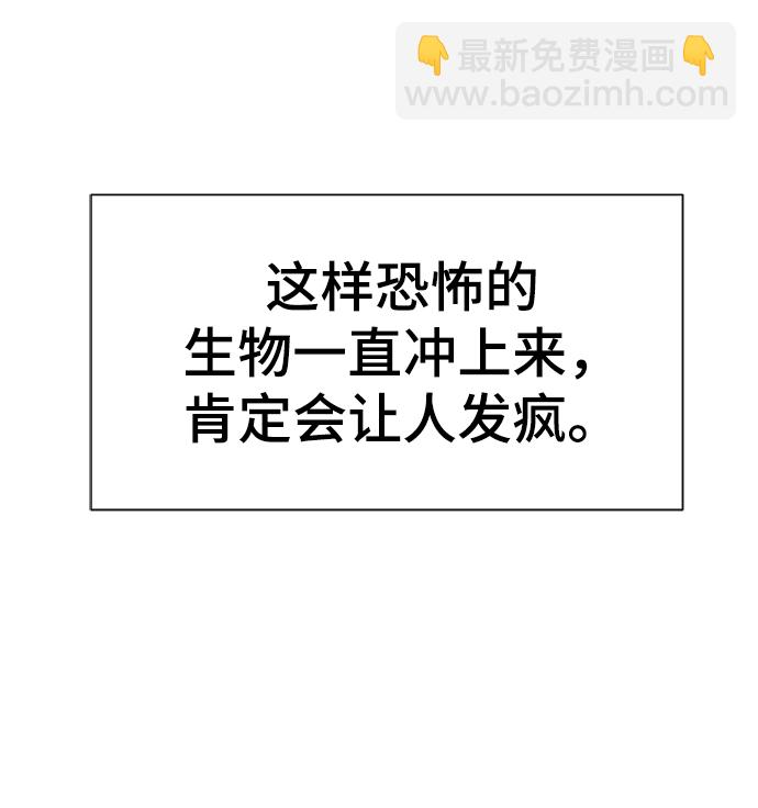 第74话2