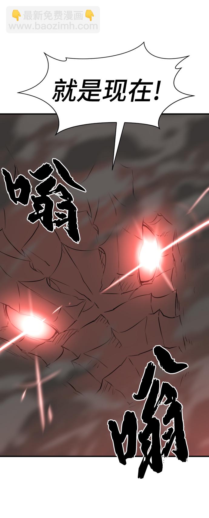 第74话20