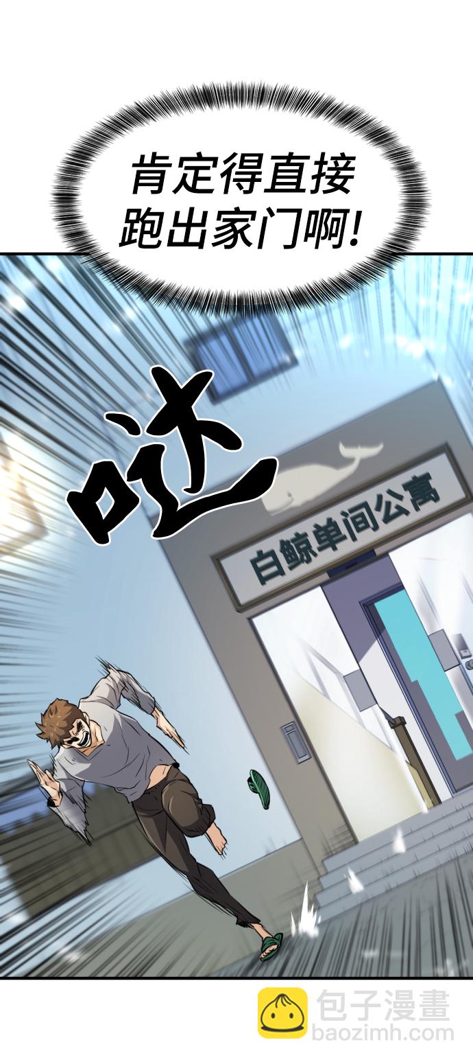 第74话22