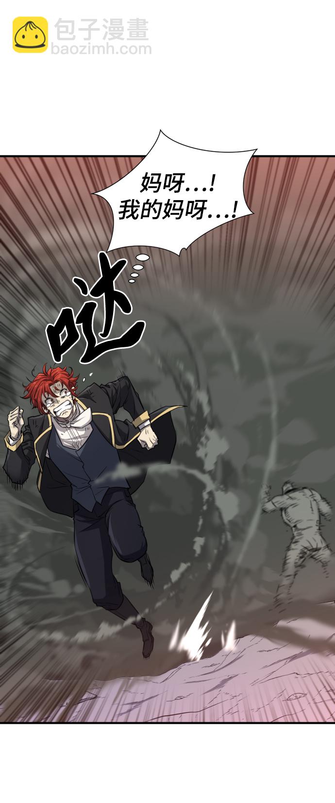 第74话23