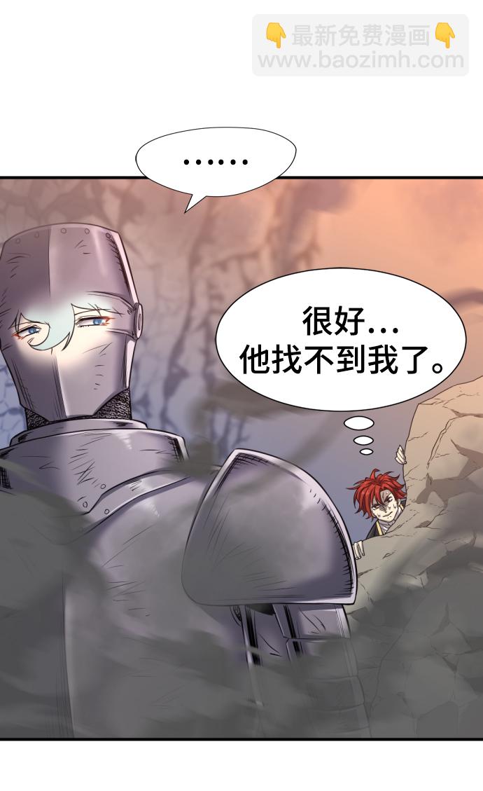 第74话24