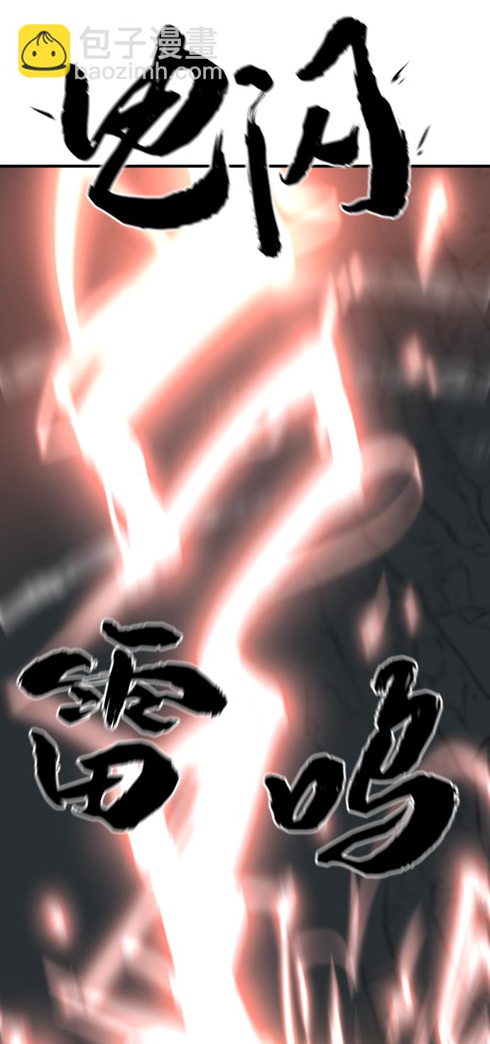 第74话26
