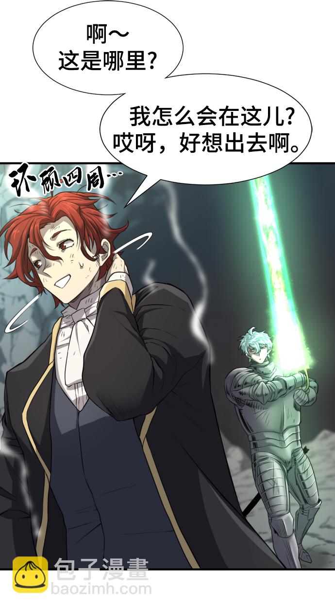 第74话33