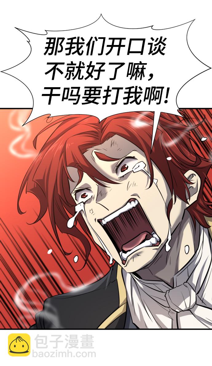 第74话38
