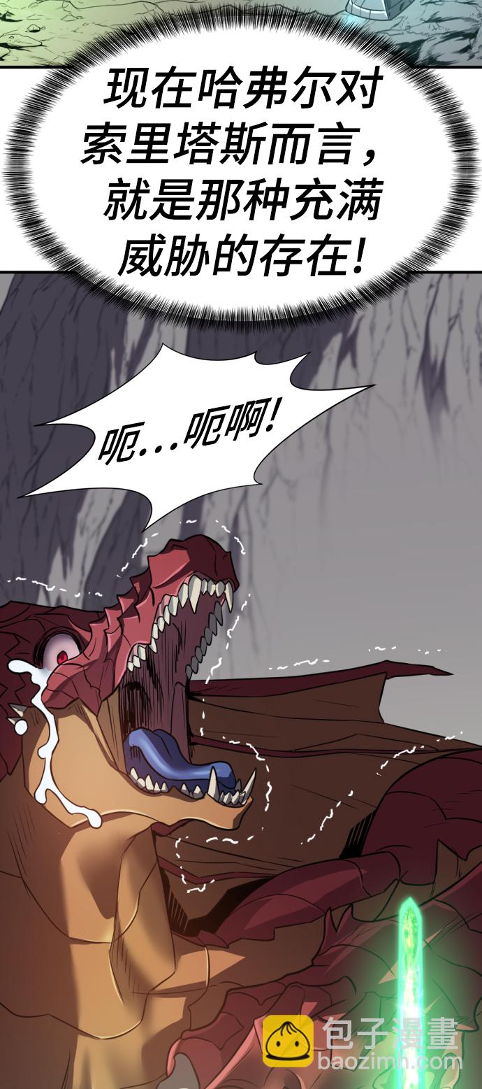 第74话4