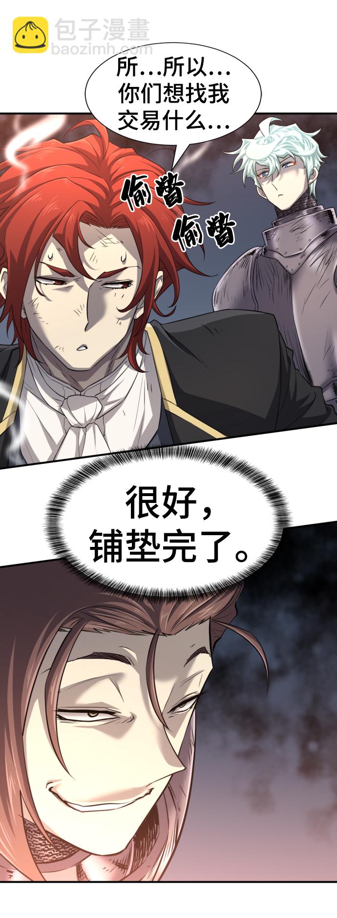 第74话40