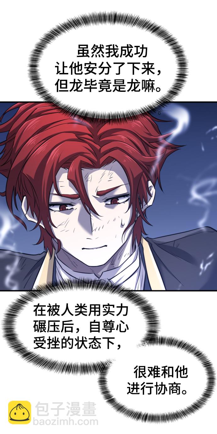 第74话45