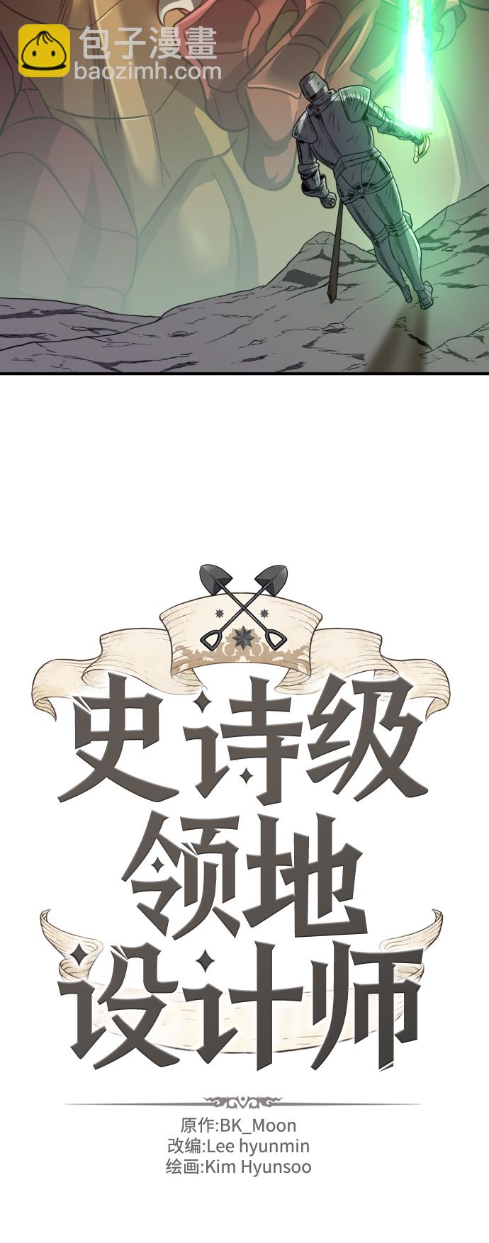 第74话5