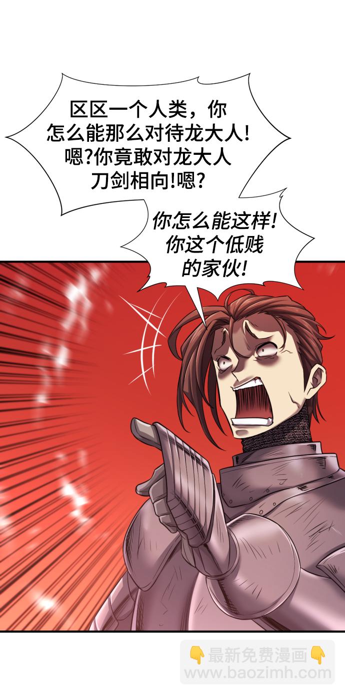 第74话51
