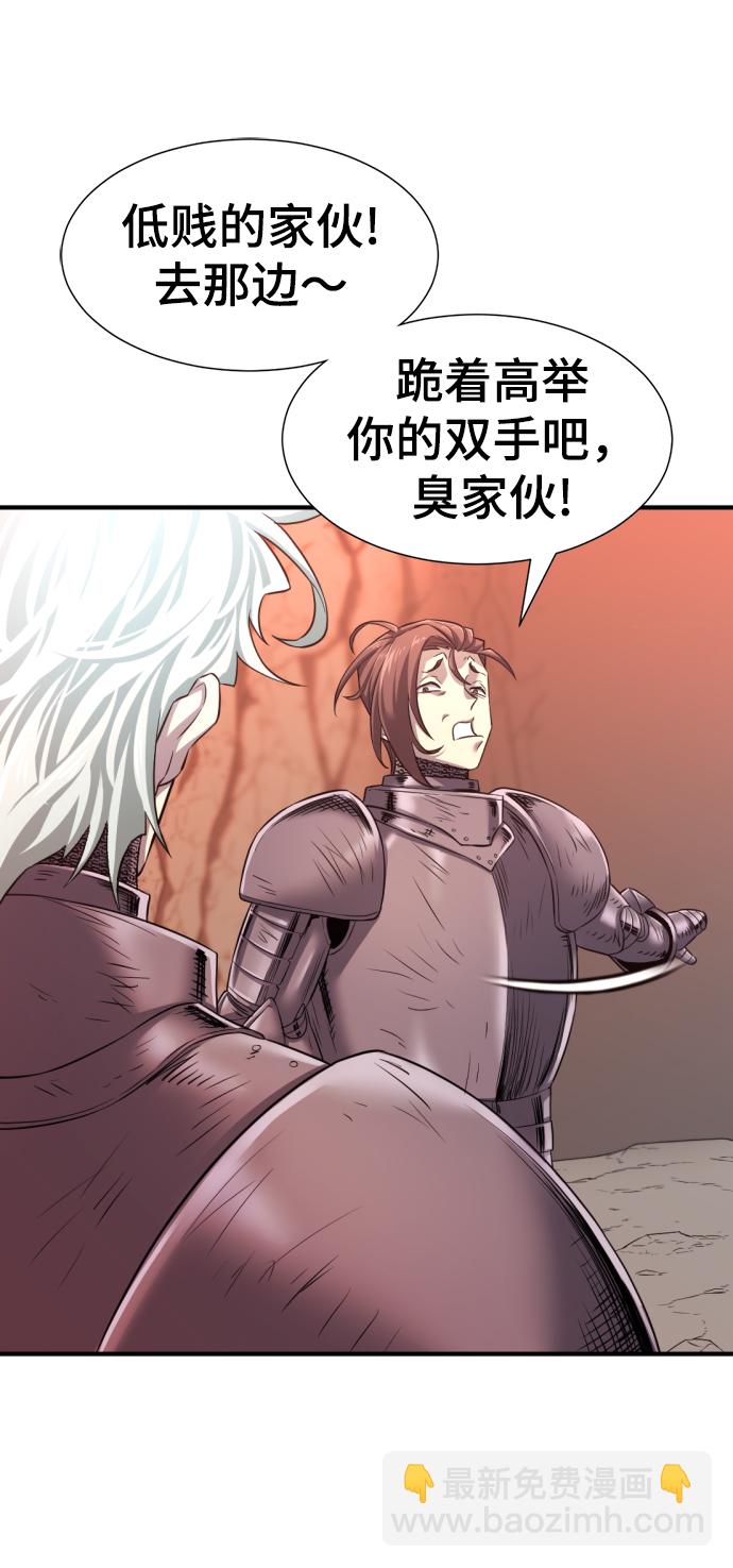 第74话54