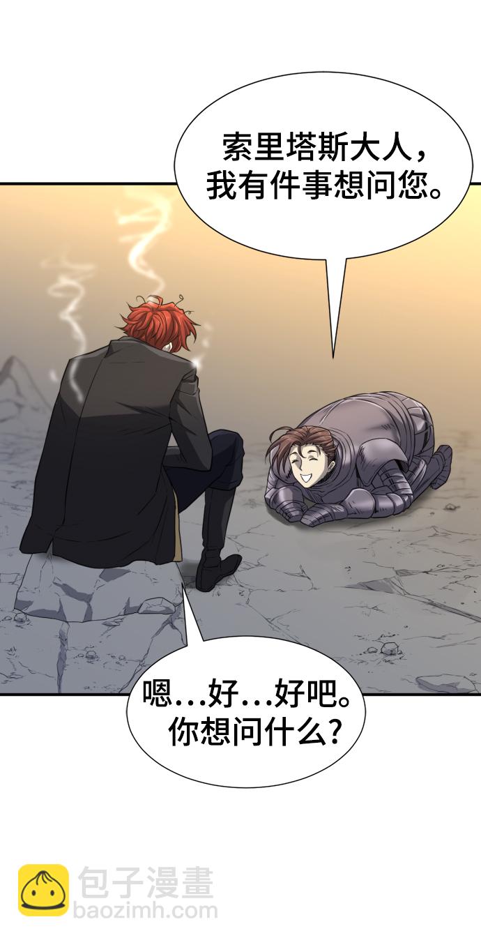 第74话59