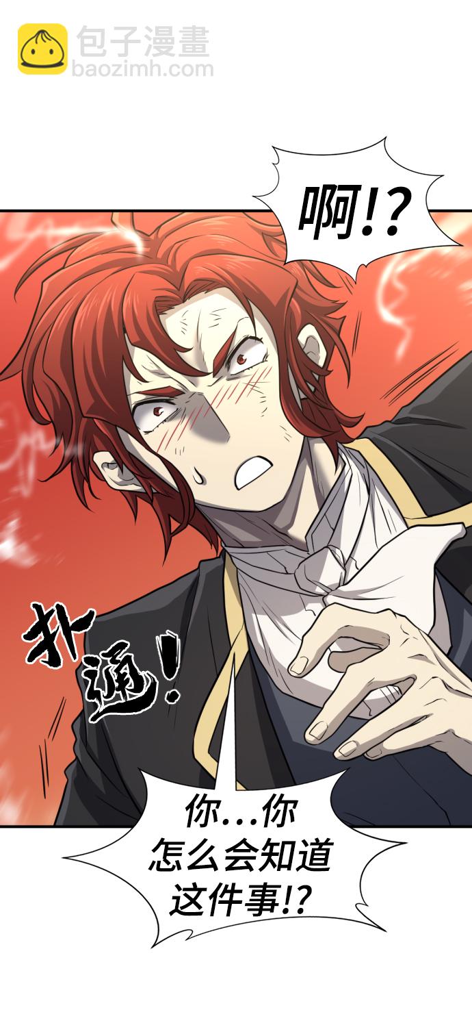 第74话62
