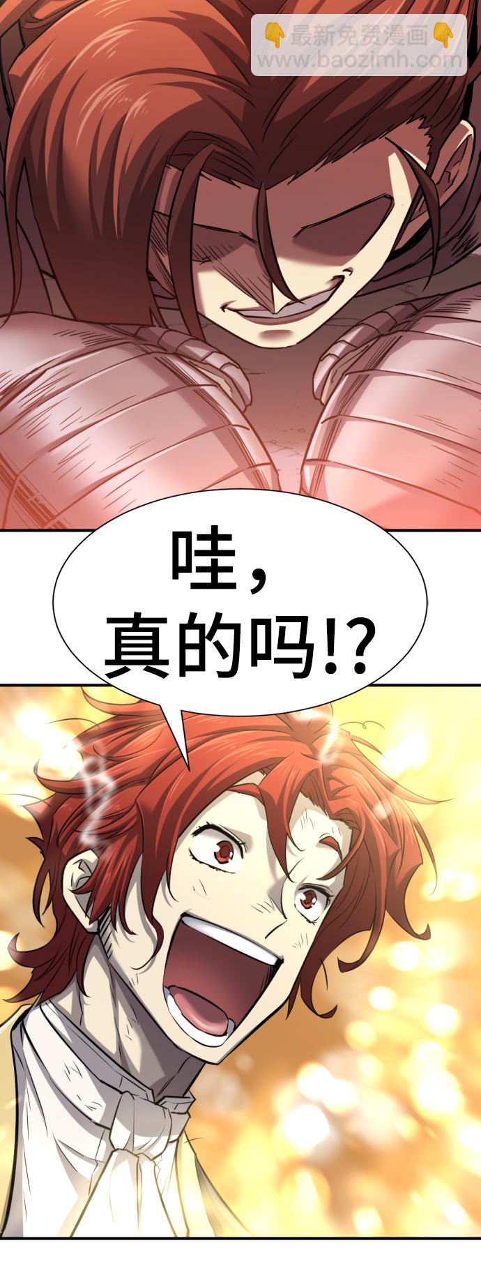 第74话65