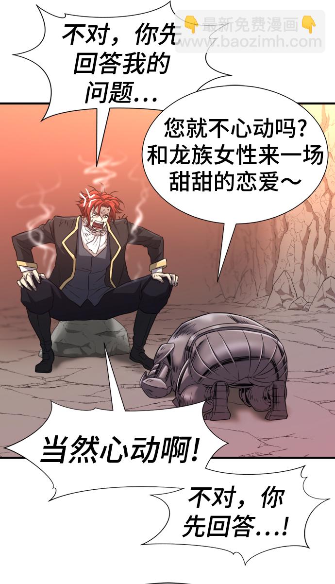 第74话66