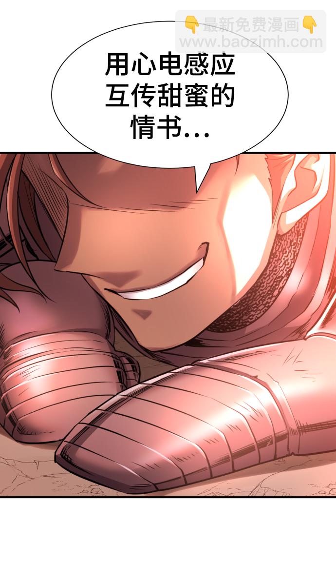 第74话68