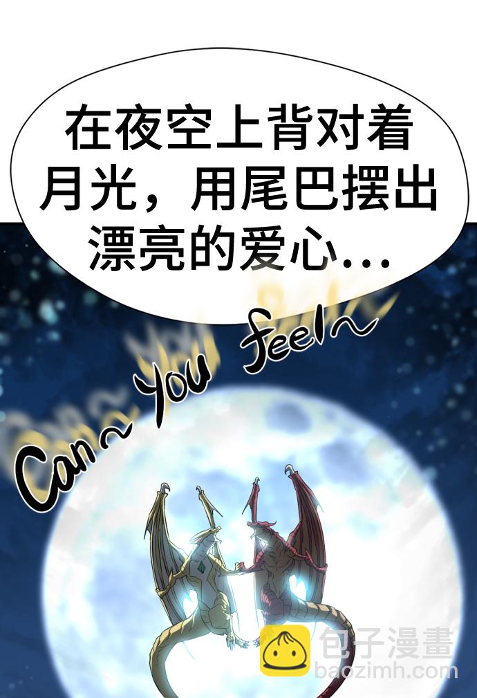 第74话69