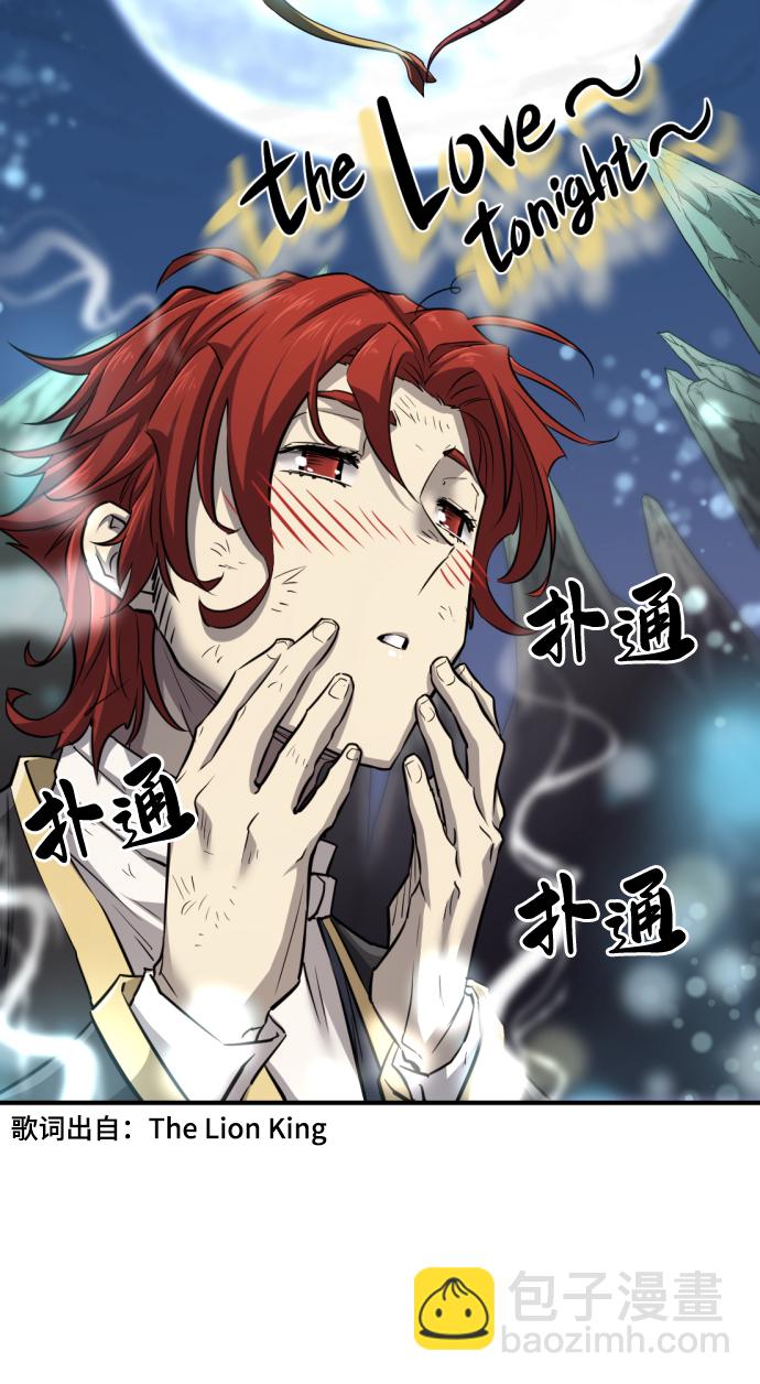 第74话70