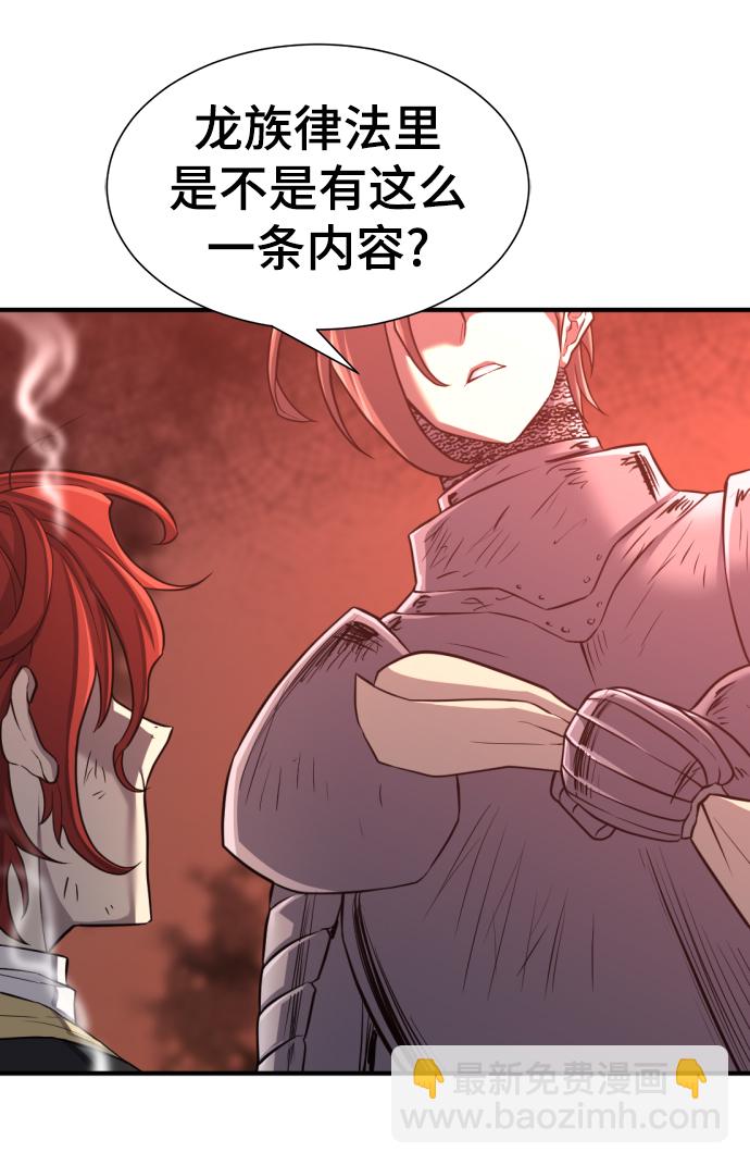第74话75