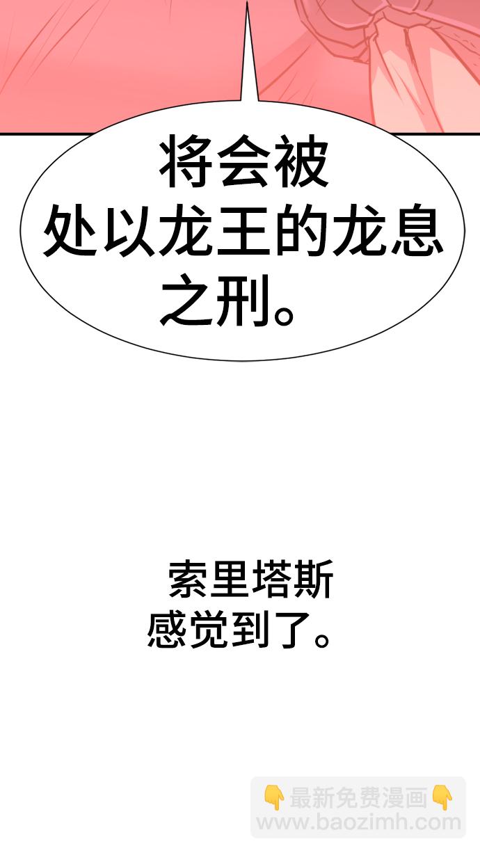 第74话77