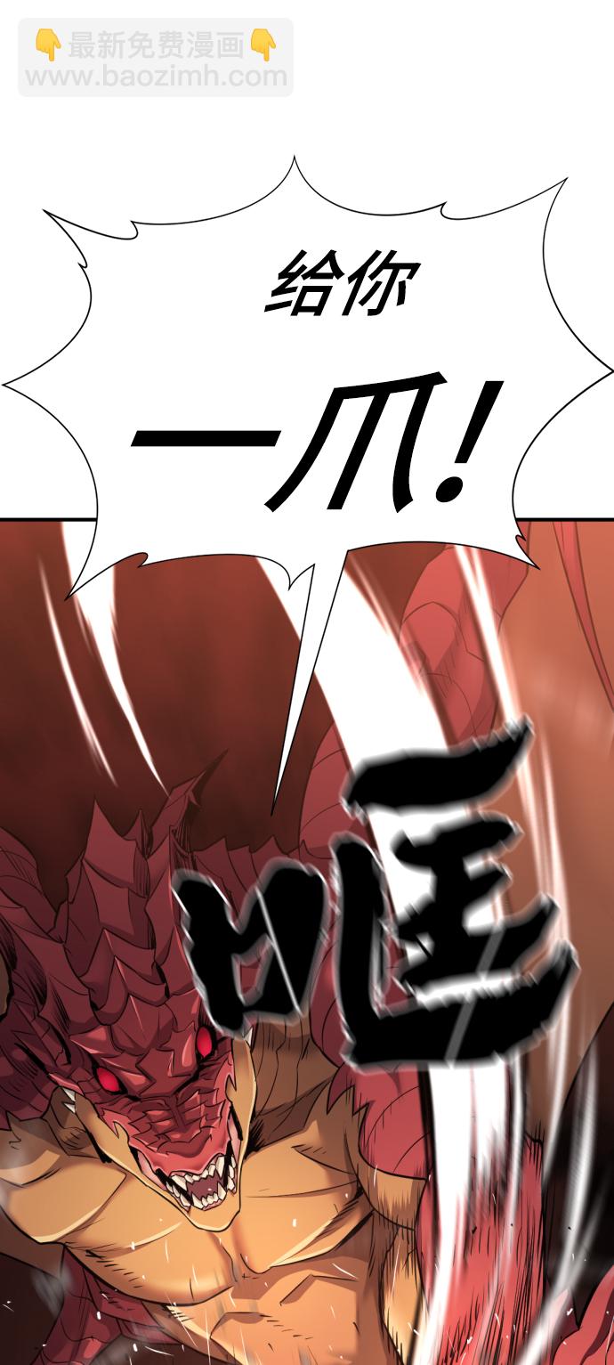 第74话8