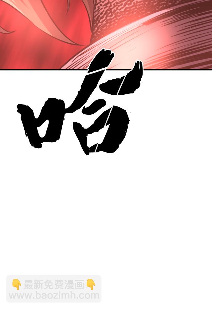 第74话80