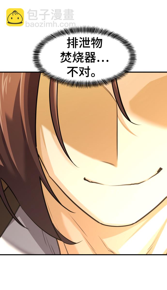 第74话85