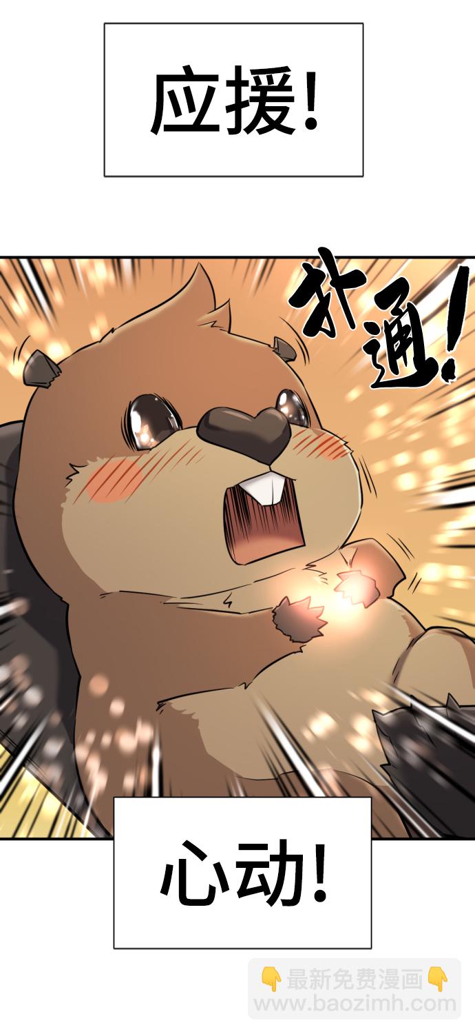 第76话12
