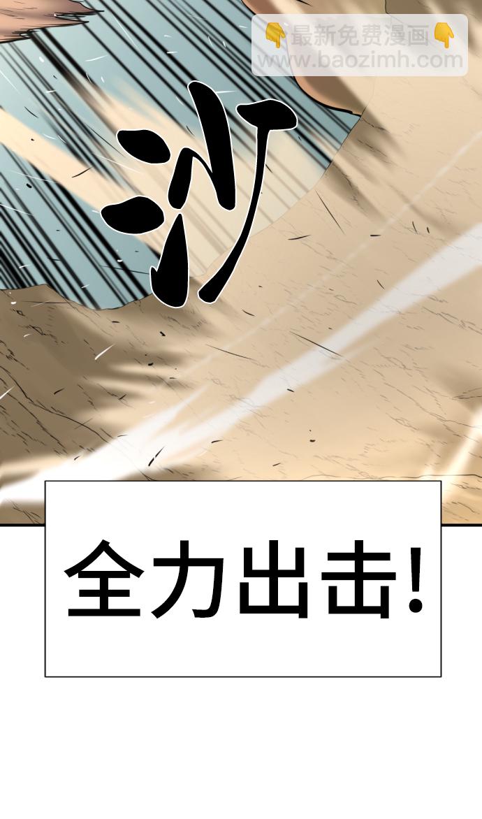 第76话14