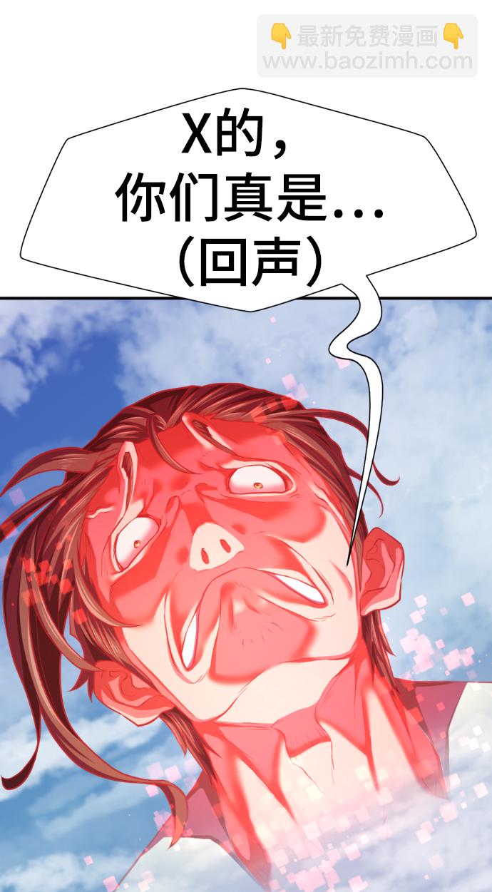 第76话16
