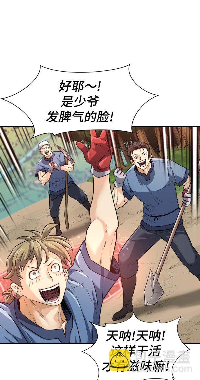 第76话18