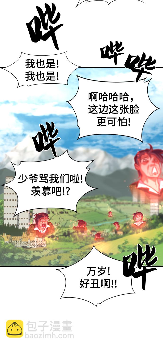 第76话19