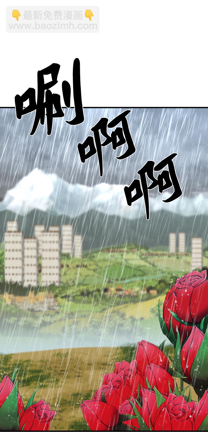第76话22