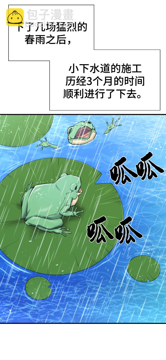 第76话23