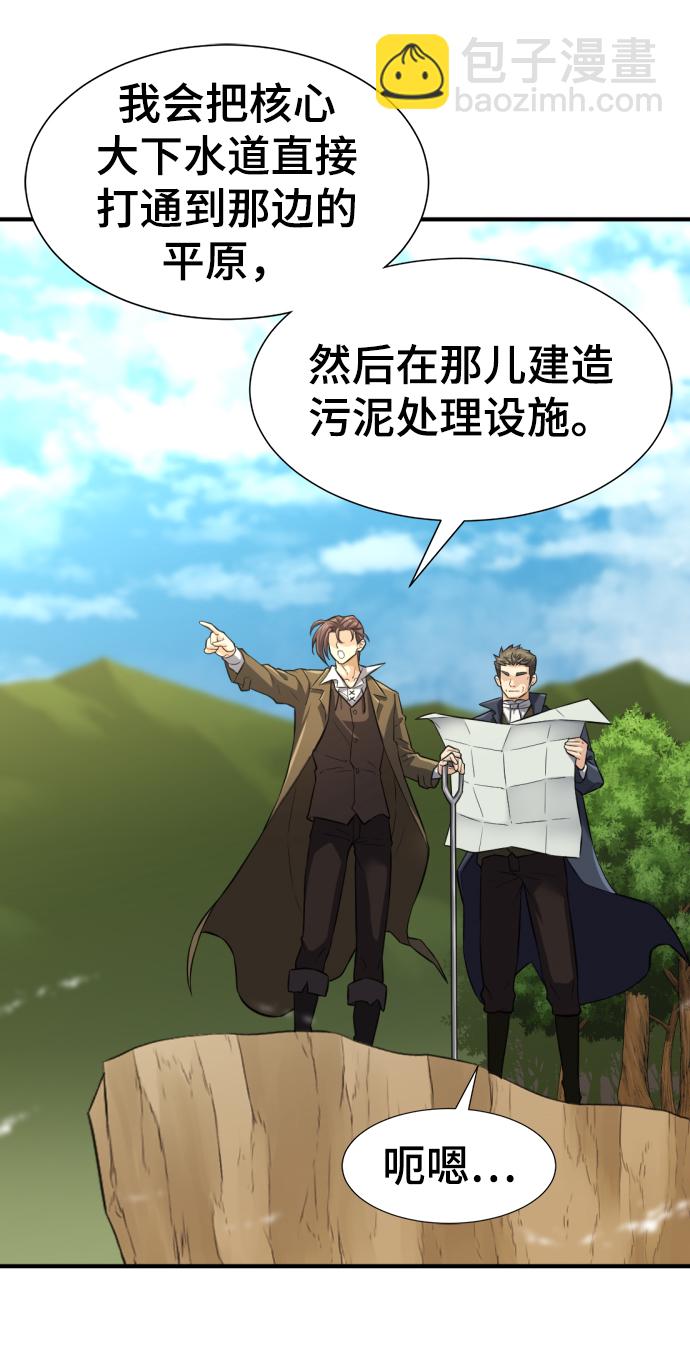 第76话27