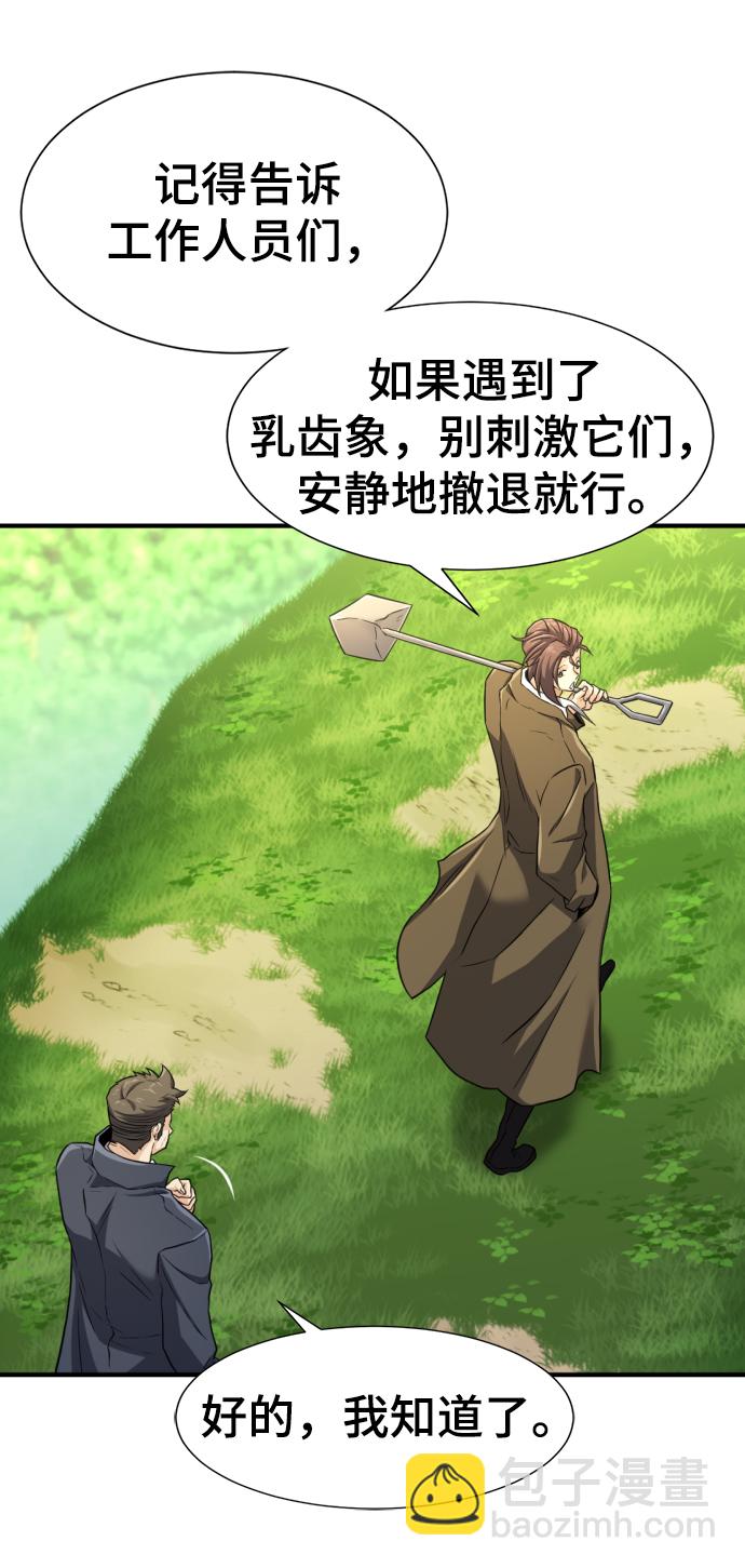 第76话29