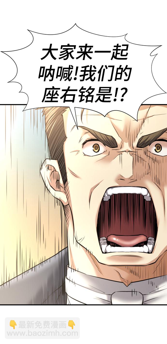 第76话3