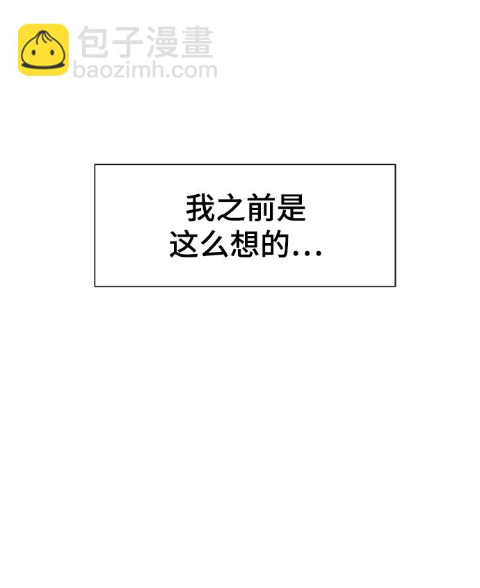 第76话32