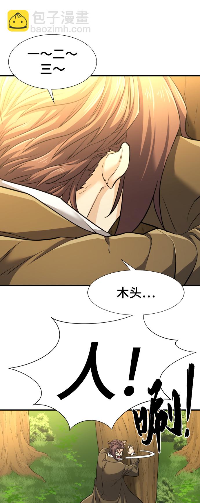 第76话34