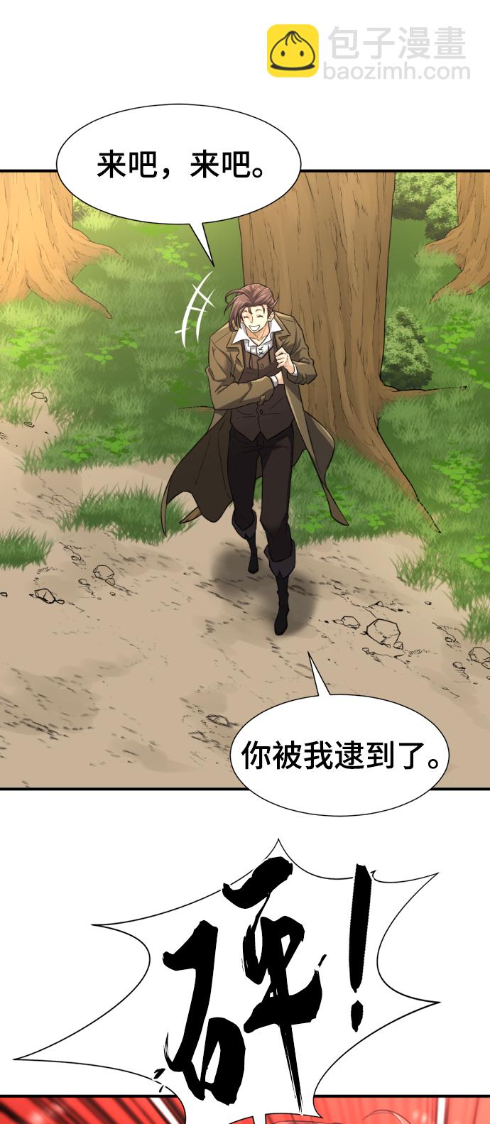 第76话37