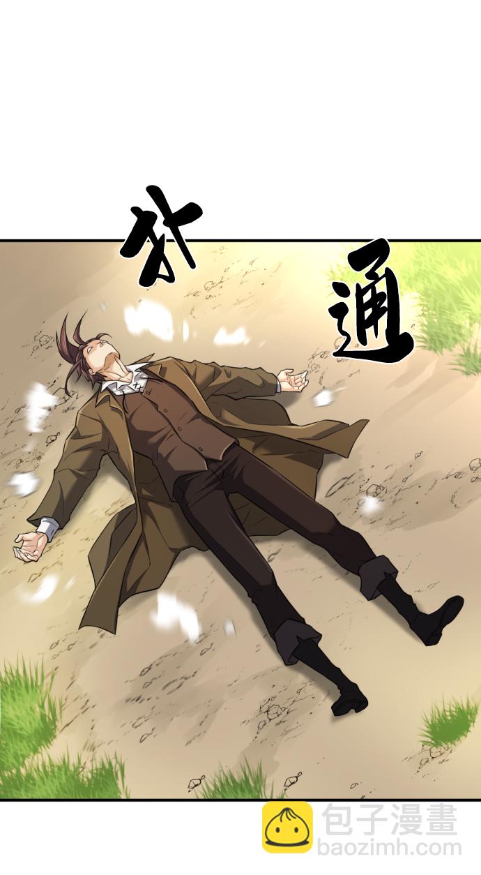 第76话40