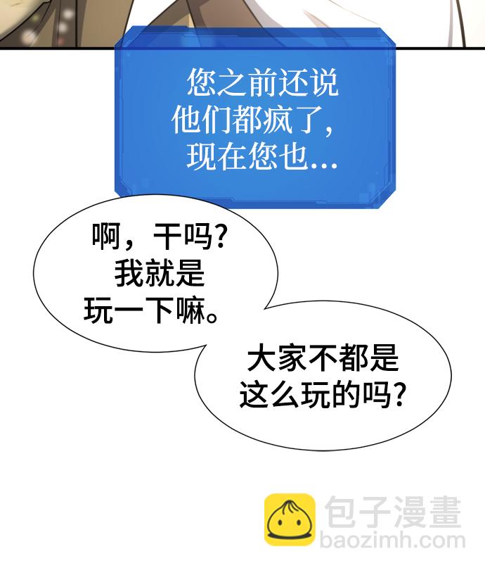第76话42