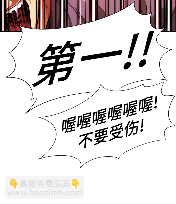 第76话5