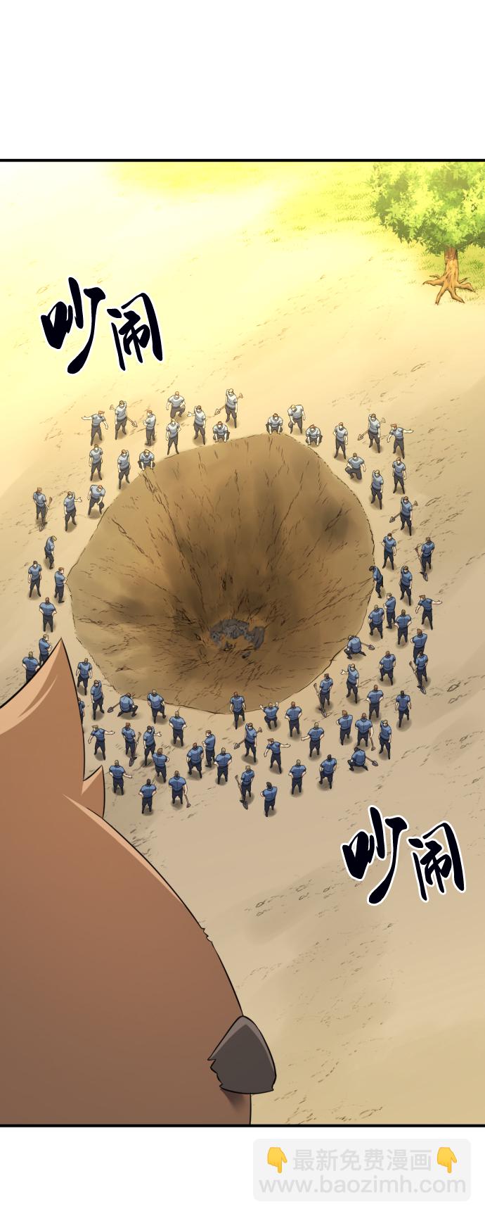 第76话50