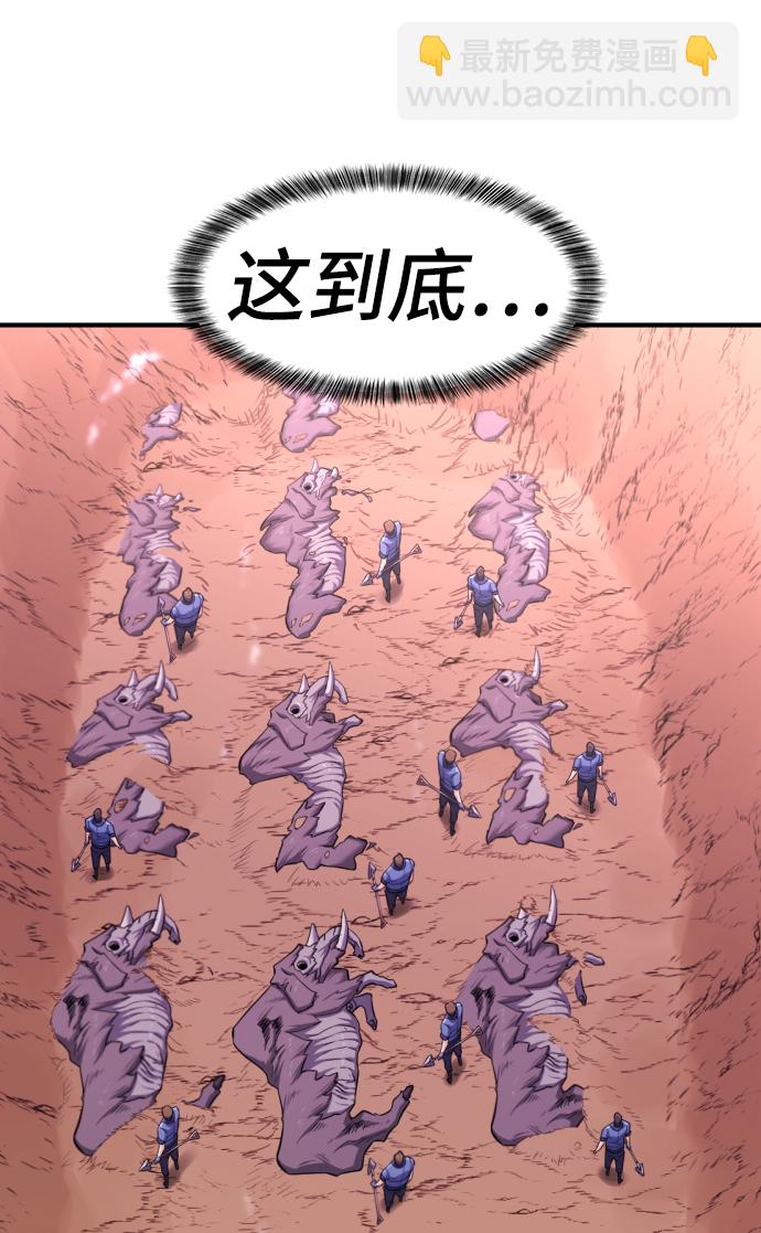 第76话60