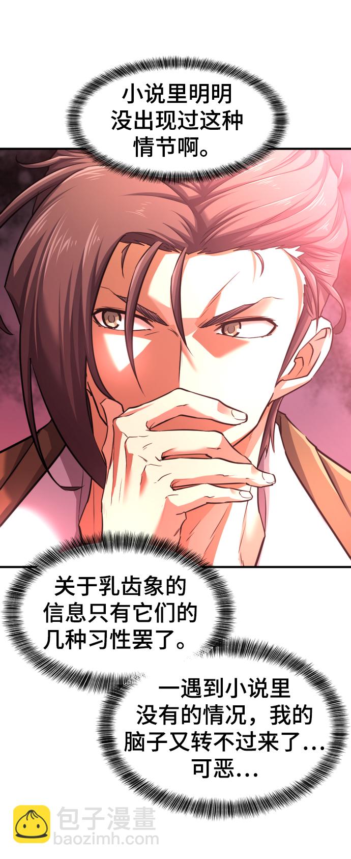 第76话62
